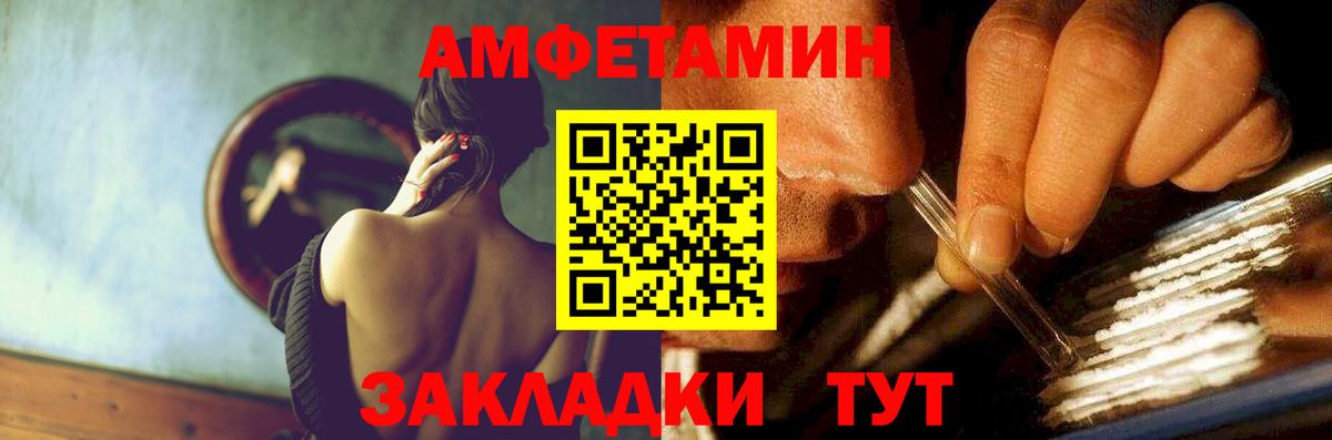 Калуга  АМФЕТАМИН  Вход с VPN  АМФЕТАМИН Premium  АМФ 