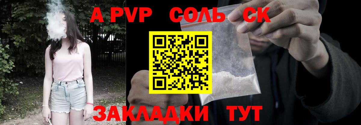 Alpha PVP VHQ Калуга