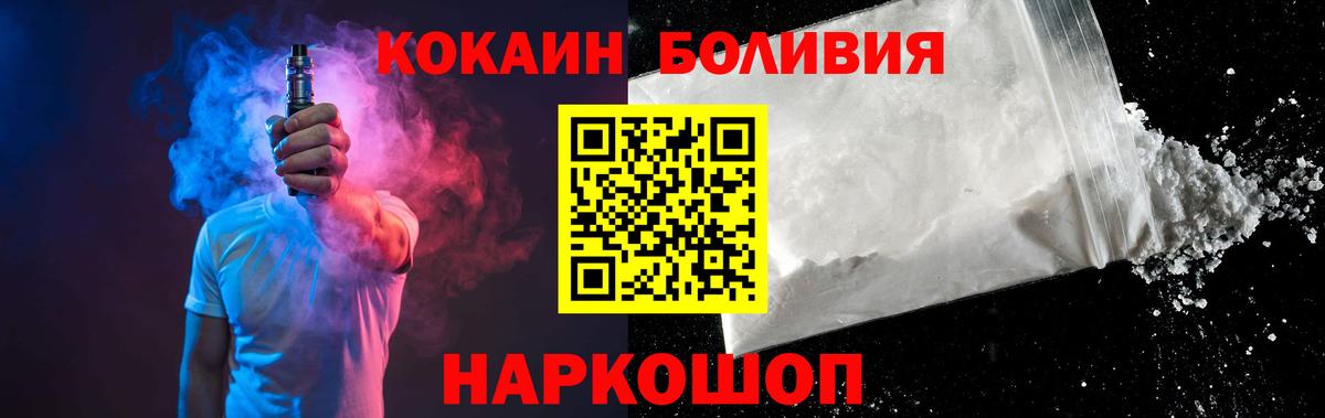 Кокаин Columbia Калуга