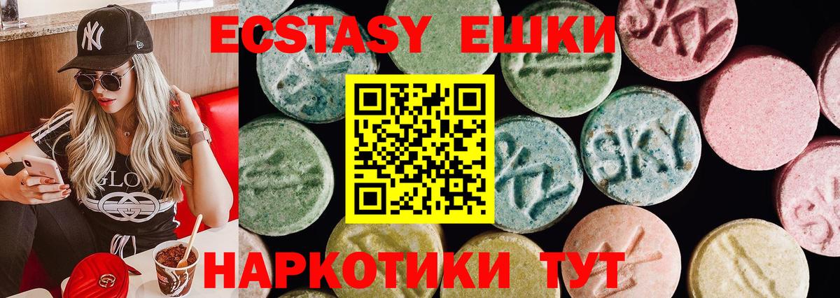 Ecstasy louis Vuitton  Вход с VPN  Экстази Punisher  ЭКСТАЗИ  нарко площадка какой сайт  Калуга  даркнет сайт 