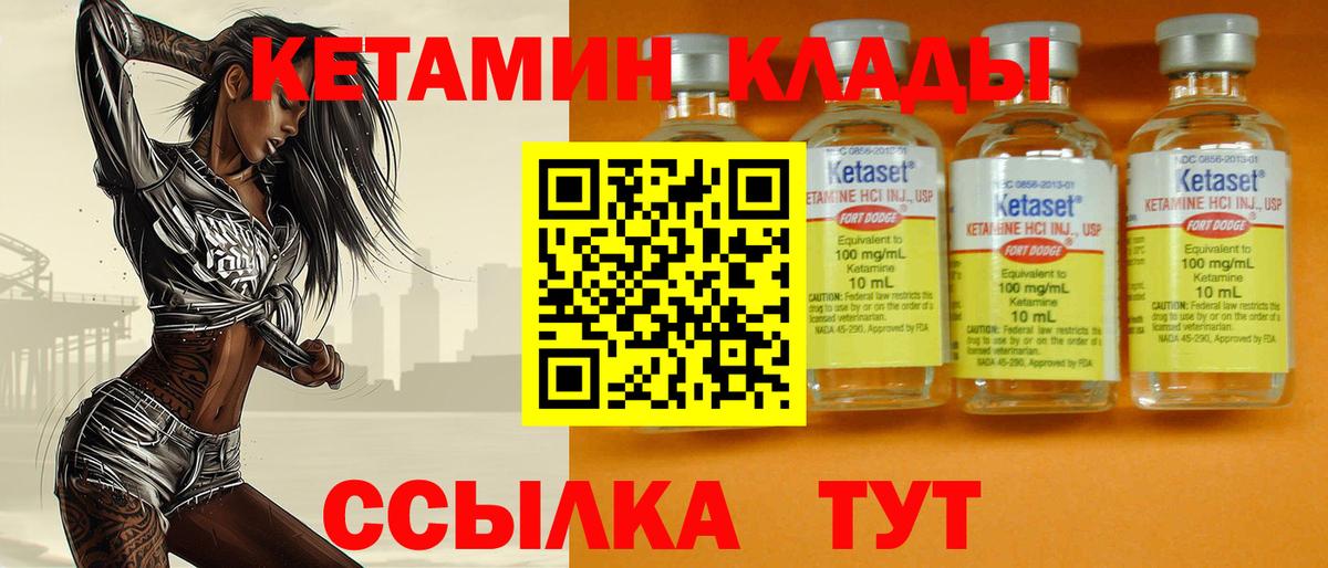 Кетамин VHQ  blacksprut зеркало  Вход с VPN  Калуга  КЕТАМИН VHQ 