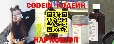 экстази Ливны