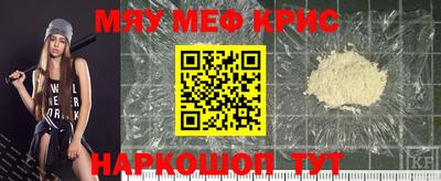 экстази Ливны