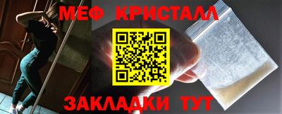 экстази Ливны