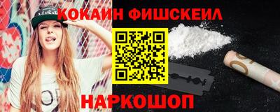 экстази Ливны