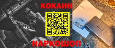 экстази Ливны