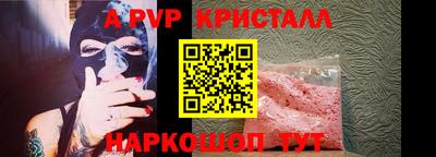 герыч Ликино-Дулёво