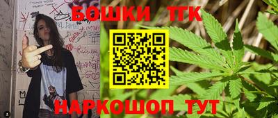 экстази Ливны