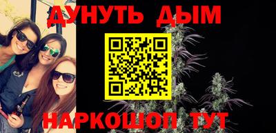 экстази Ливны