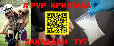 герыч Ликино-Дулёво