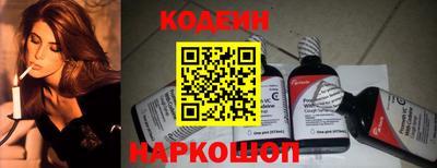 экстази Ливны