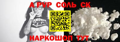MDMA Лесосибирск