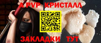 экстази Ливны