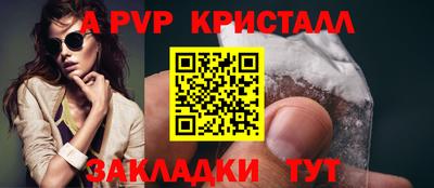 экстази Ливны
