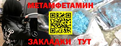 экстази Ливны