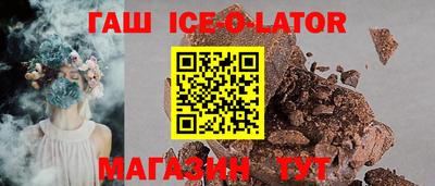 экстази Ливны