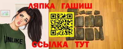 герыч Ликино-Дулёво