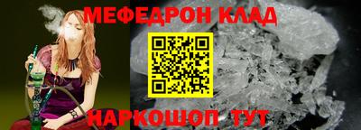 экстази Ливны