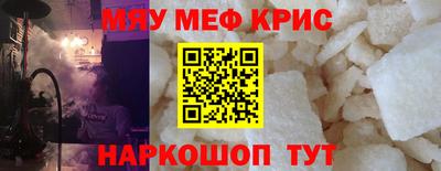 экстази Ливны