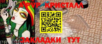 герыч Ликино-Дулёво