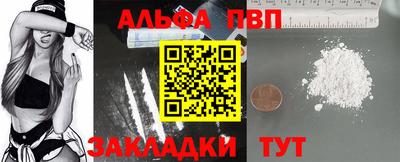 экстази Ливны