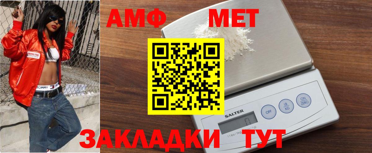 Калуга  Метамфетамин винт  Вход с VPN 