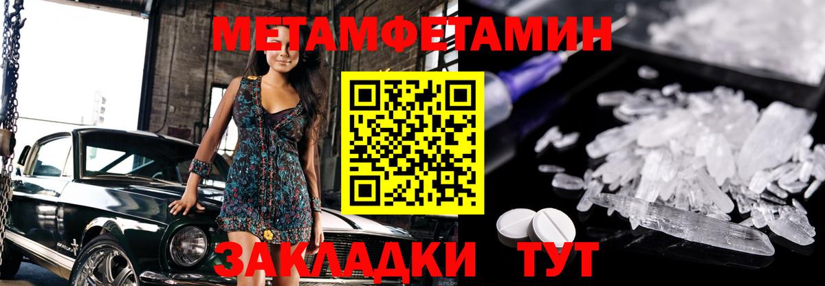 Метамфетамин Декстрометамфетамин 99.9% Калуга