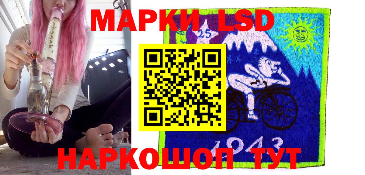 Калуга  Наркотические марки 1,8мг  Вход с VPN 